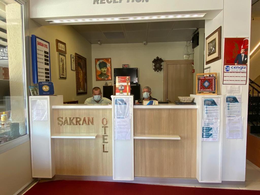 萨克兰酒店 Yenisakran 外观 照片