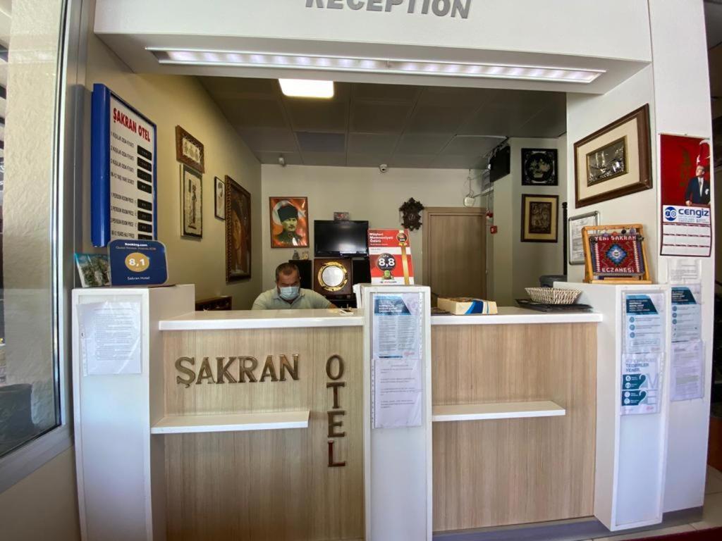 萨克兰酒店 Yenisakran 外观 照片