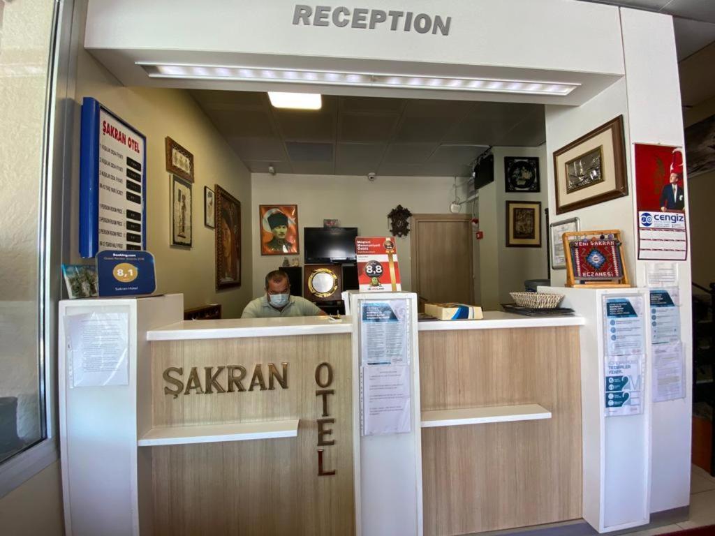 萨克兰酒店 Yenisakran 外观 照片